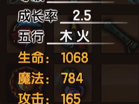 造梦西游3青龙剑怎么得？所有法宝属性及青龙剑获取方法介绍
