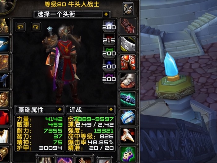 wlk剑柄任务怎么做？剑柄任务流程介绍