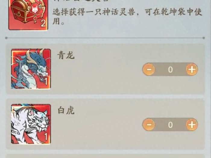 寻道大千净瓶水怎么获得-寻道大千11种净瓶水获取方式揭秘