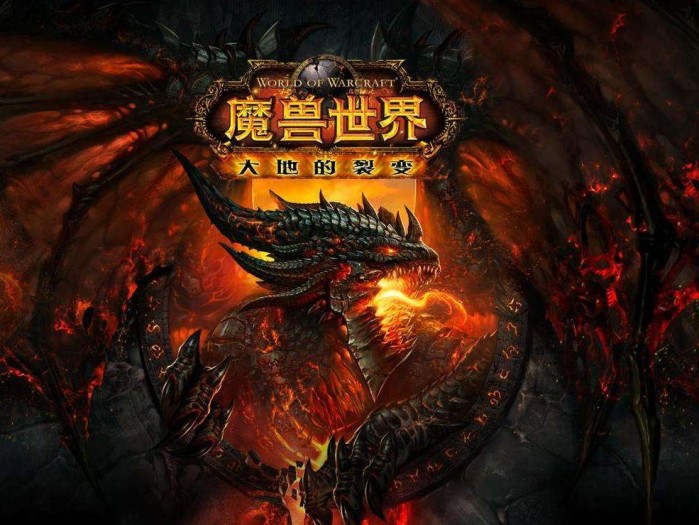 魔兽世界大地的裂变漫游周声望攻略-声望提升详解