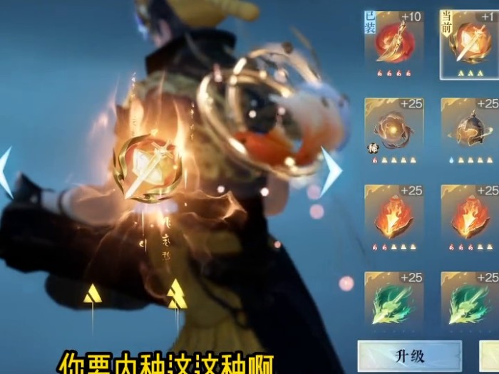 逆水寒手游内功到底怎么选择属性？内功如何转型合适