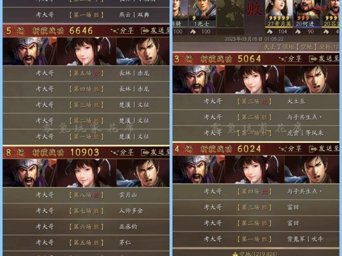 三国志战略版王元姬怎么玩的？张辽王元姬郭嘉战法搭配推荐