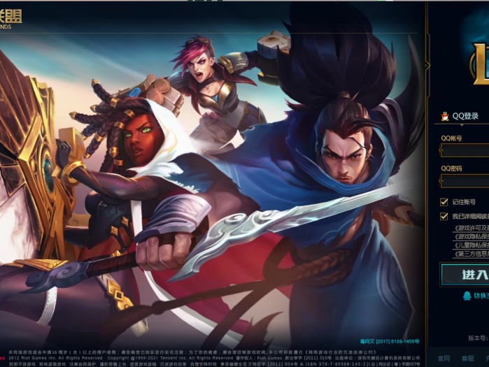 lol转区需要多长时间能玩？转区简要介绍