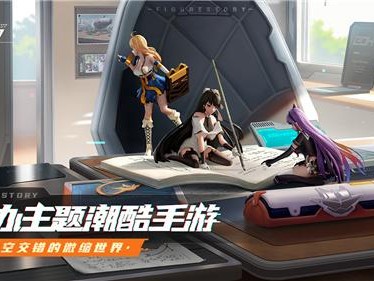 高能手办团最新兑换码一览-有效兑换码大全