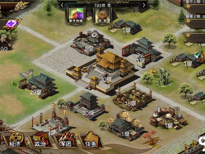 傲视天地威望怎么获得？奖励之国家祭祀系统解析攻略