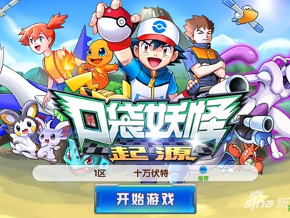 口袋妖怪起源新手攻略-新手宠物作战攻略