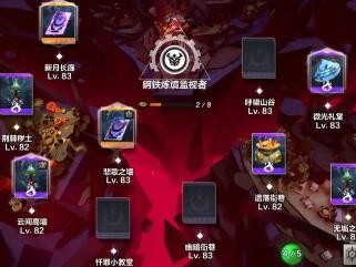 火炬之光无限要怎么刷火？刷火方法介绍
