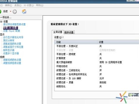 穿越火线烟雾头盔怎么调效果最好？调烟雾头盔的方法介绍