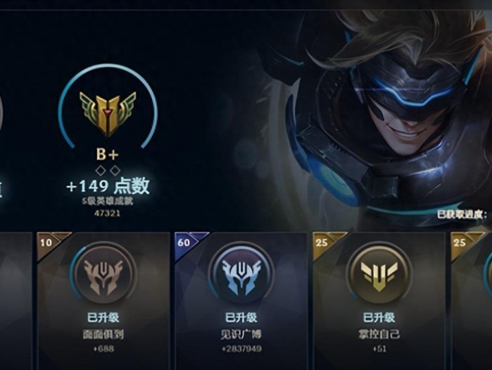 英雄联盟最艰难的成就剖析-LOL最难成就系统盘点