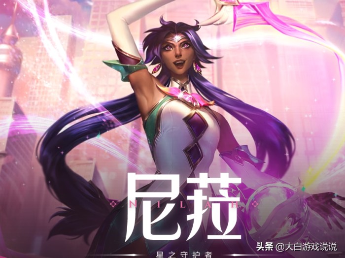 英雄联盟不羁之悦尼菈介绍-不羁之悦尼菈玩法浅谈