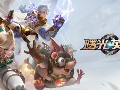 曙光英雄鲁智深强度如何？鲁智深角色定位及技能介绍