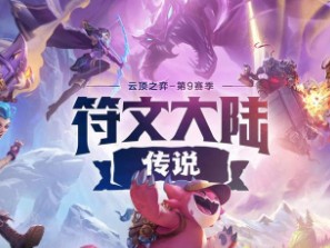 英雄联盟免费加速器哪个好用？美测服加速器推荐