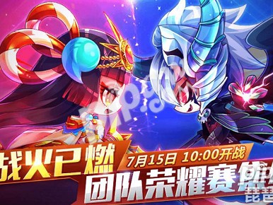 天天酷跑神宠合成公式大全-神宠天照合成攻略