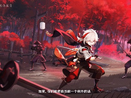 原神万叶武器推荐-万叶圣遗物及武器分享