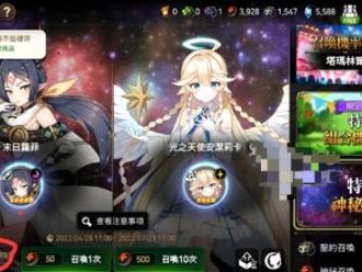 第七史诗自选神秘召唤角色怎么选？自选神秘召唤角色选择攻略