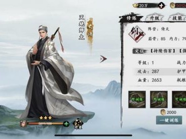 新射雕群侠传五大职业介绍-侠客属性搭配阵容详解