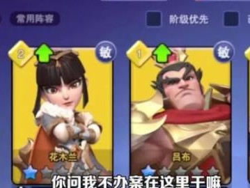 守塔不能停最强阵容是什么？新手前期上分阵容搭配