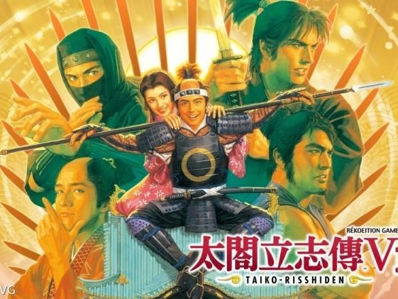 太阁立志传5DX评测-十几年前的名作回顾