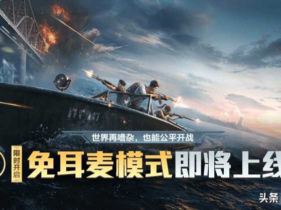 和平精英怎么找哥斯拉模式？哥斯拉模式玩法介绍