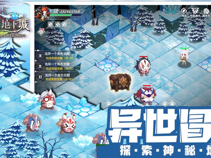 史莱姆与地下城新手攻略-基本操作和技能详解