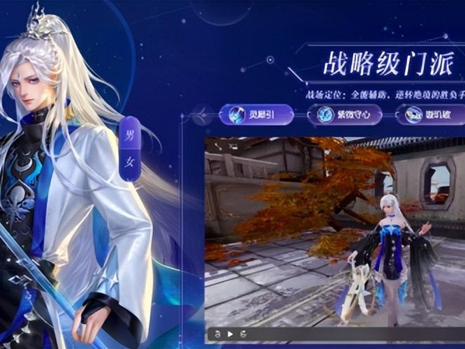 大唐无双哪个职业好玩？好玩的职业推荐