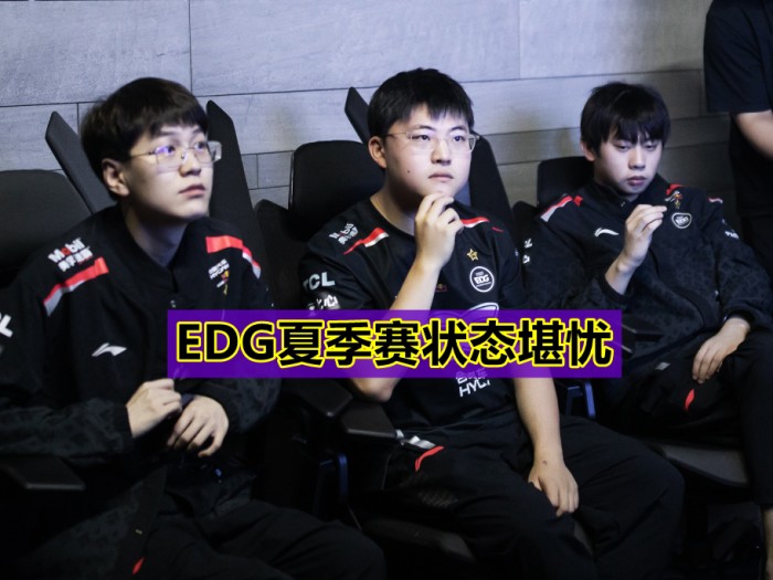 edg首发名单公布最新-EDG对战RA名单一览