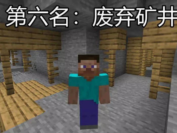 我的世界最稀有的矿石是什么？挖矿时遇见最稀有的东西盘点