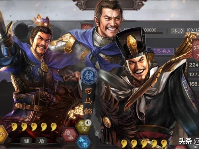 三国志战略版魏国武将拆解与培养建议-魏国武将分析