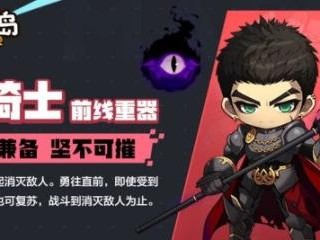 冒险岛枫之传说武器选哪个更好？各职业武器搭配建议