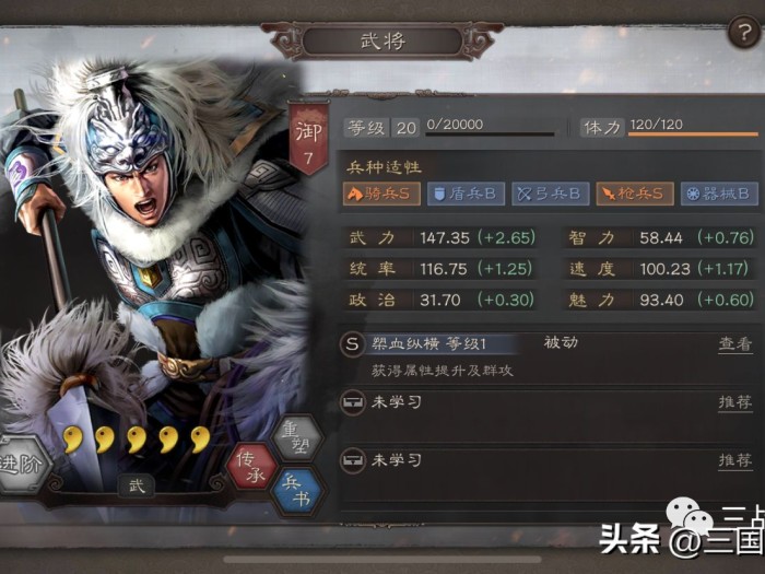 三国志战略版马超t0阵容-一线T0阵容推荐