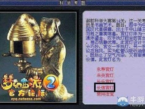 梦幻西游多少级可以参加科举大赛？科举大赛活动攻略详解