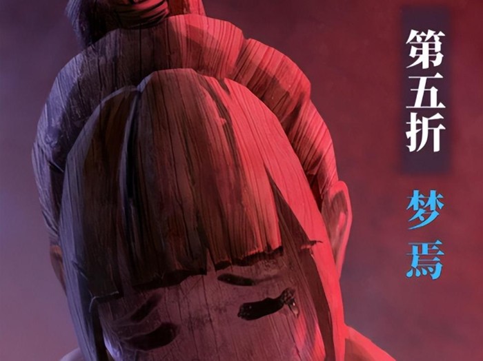 无间梦境通关攻略-第五章全流程通关一览