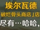 原神4.1未完成的戏剧任务如何完成？任务完成方法介绍