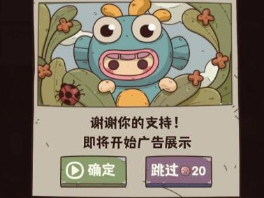 怪可爱的店宝物公式合成配方有哪些？各宝物合成表及适配角色分析