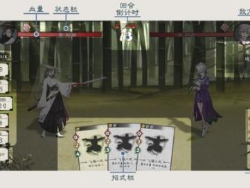 方寸对决燕子坞野外物资有多少个？野外物资地点图文介绍