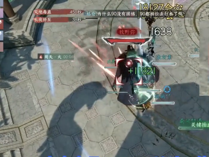 逆水寒手游角色内功怎么搭配好？全新内功搭配推荐