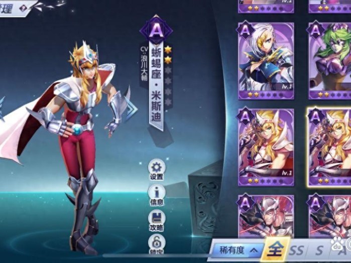 圣斗士星矢新手阵容攻略- 圣斗士星矢怎么搭配出最强阵容