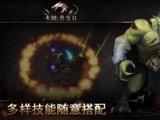 未知升变2天赋点获取方法有哪些？新手匹配速刷方法分享