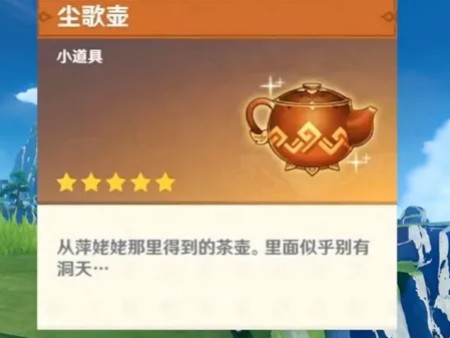 原神红色染料怎么获得？松木和红颜料采集路线图一览