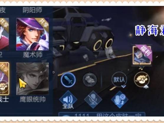 王者荣耀v10皮肤共享规则最新-VIP10的全新功能介绍