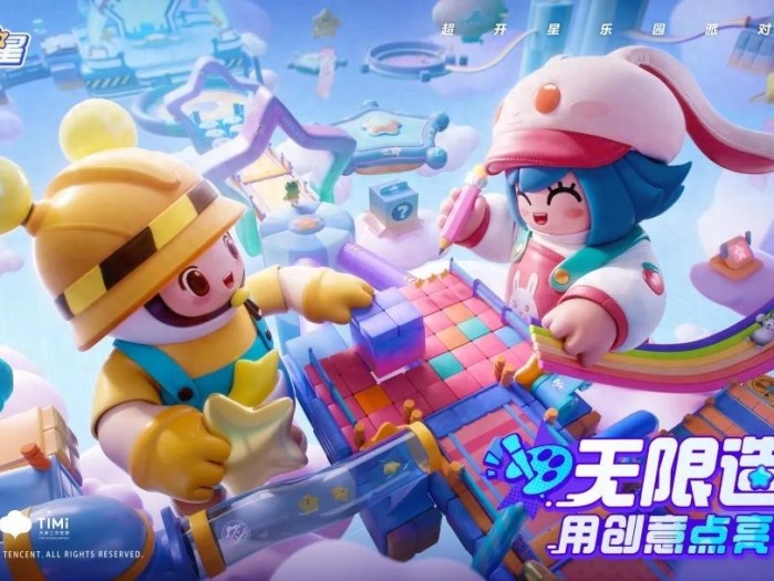 元梦之星玩法爆料-特色玩法简介