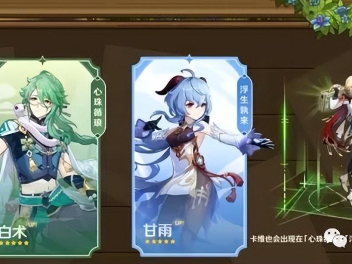 原神3.6版本可以获得多少原石？原石获取数量统计一览