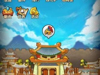 全民主公新手攻略-完美开局新手教程