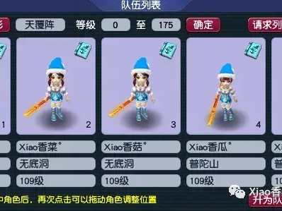 造梦西游3丝绸怎么快速获得？快速获得丝绸方法详解