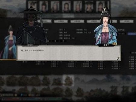 鬼谷八荒仙姿男2021-仙姿男捏脸数据分享