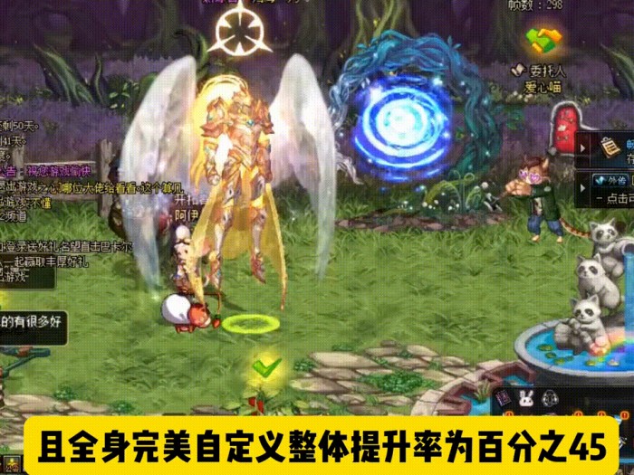 地下城与勇士出血攻速流攻略大全-如何进行出血攻速流完美自定义词条选择