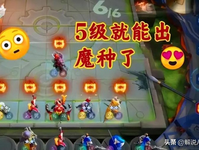 王者模拟战上分攻略-王者模拟战阵容推荐