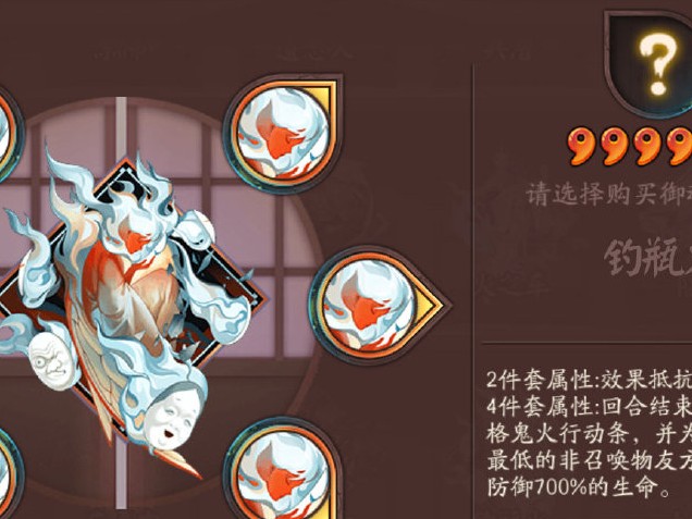 阴阳师新御魂哪个有用？新御魂吊瓶火详解