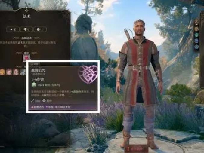 博德之门3威尔该怎么加点？威尔职业培养指南