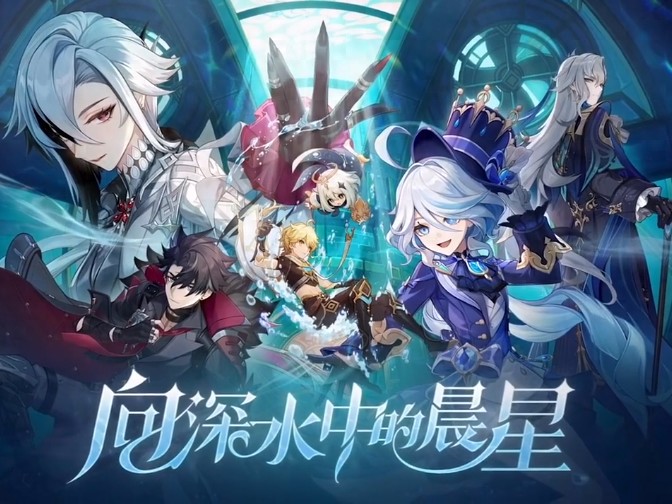 原神百步礼掷玩法-4.1前瞻汇总